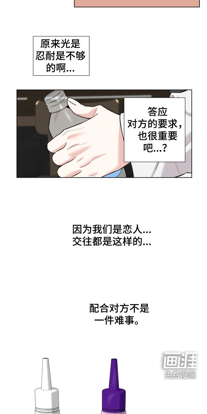 第136章：【第三季】贷款