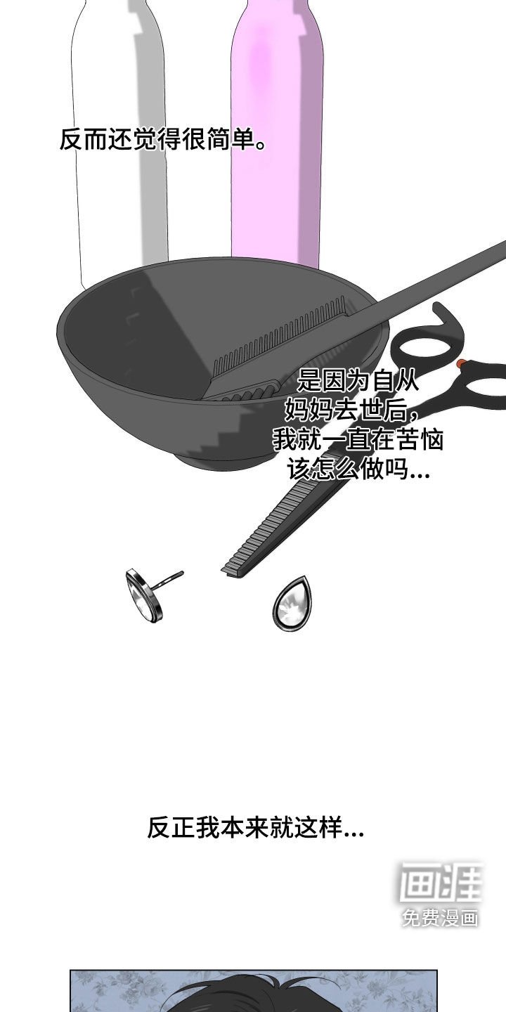 第136章：【第三季】贷款