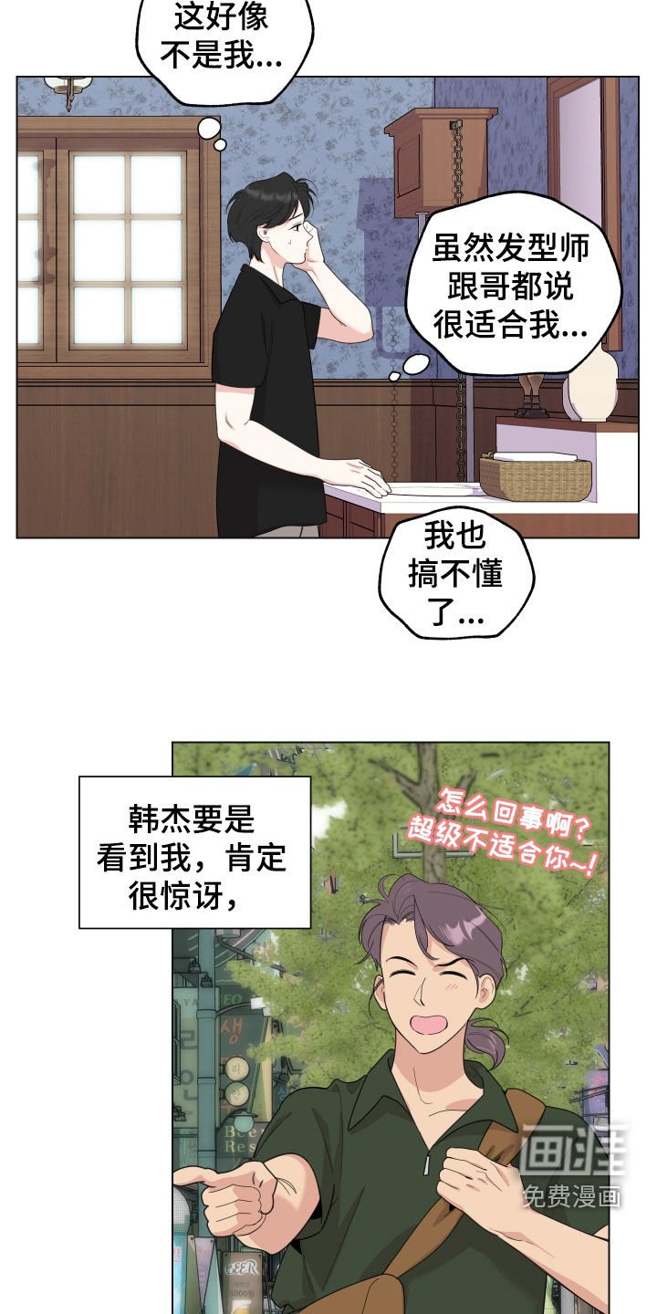 第136章：【第三季】贷款