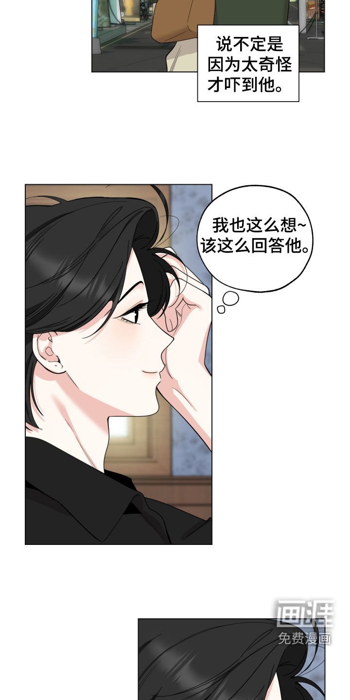 第136章：【第三季】贷款