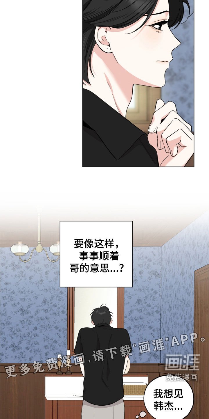第136章：【第三季】贷款
