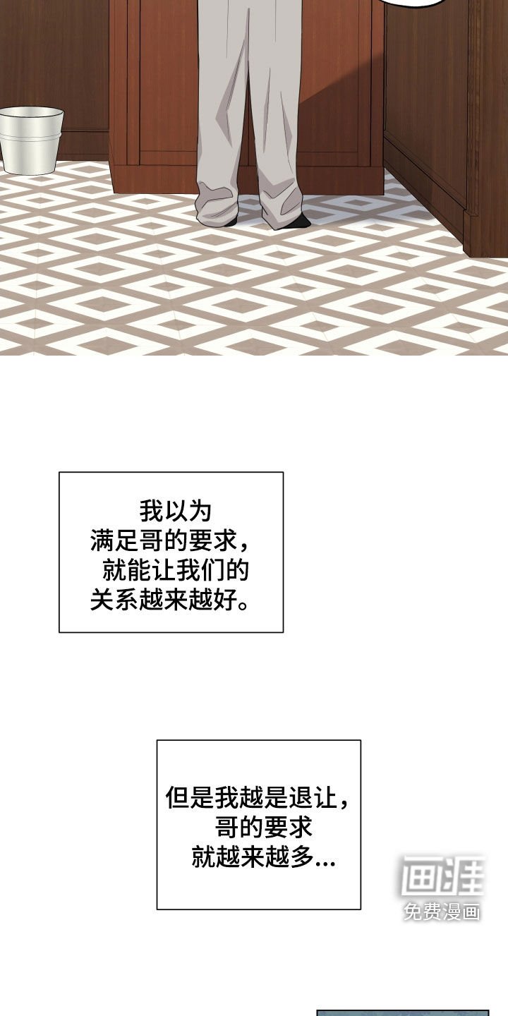 第136章：【第三季】贷款