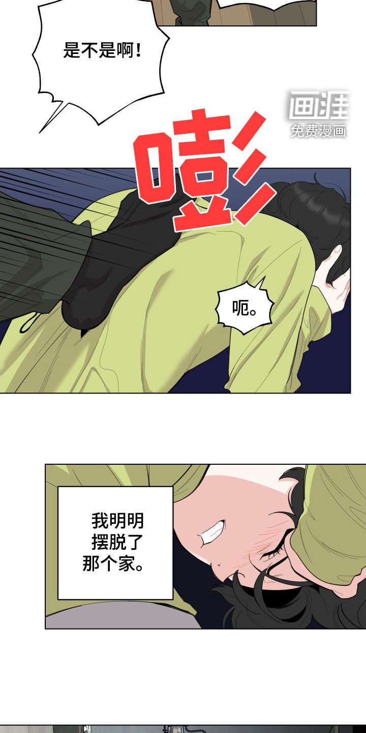 第137章：【第三季】反复