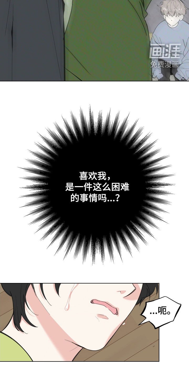 第137章：【第三季】反复