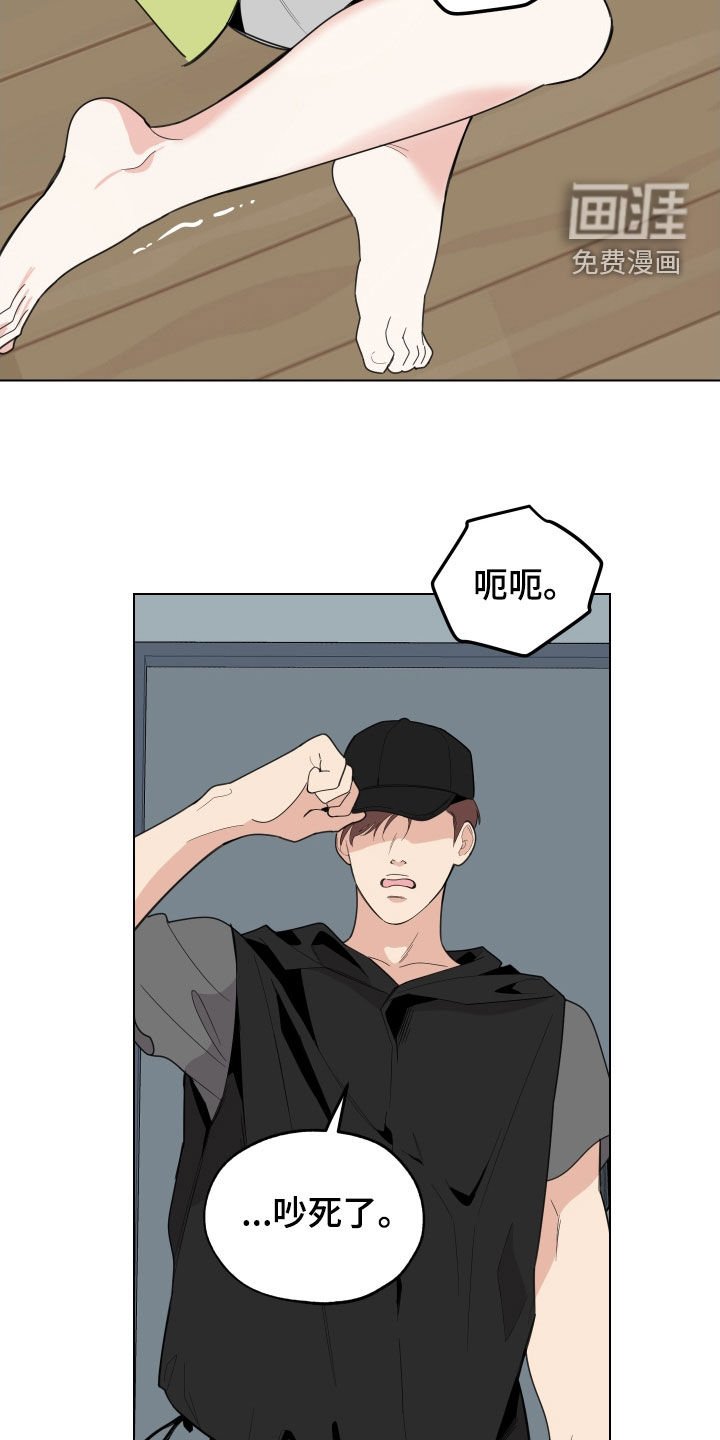 第137章：【第三季】反复