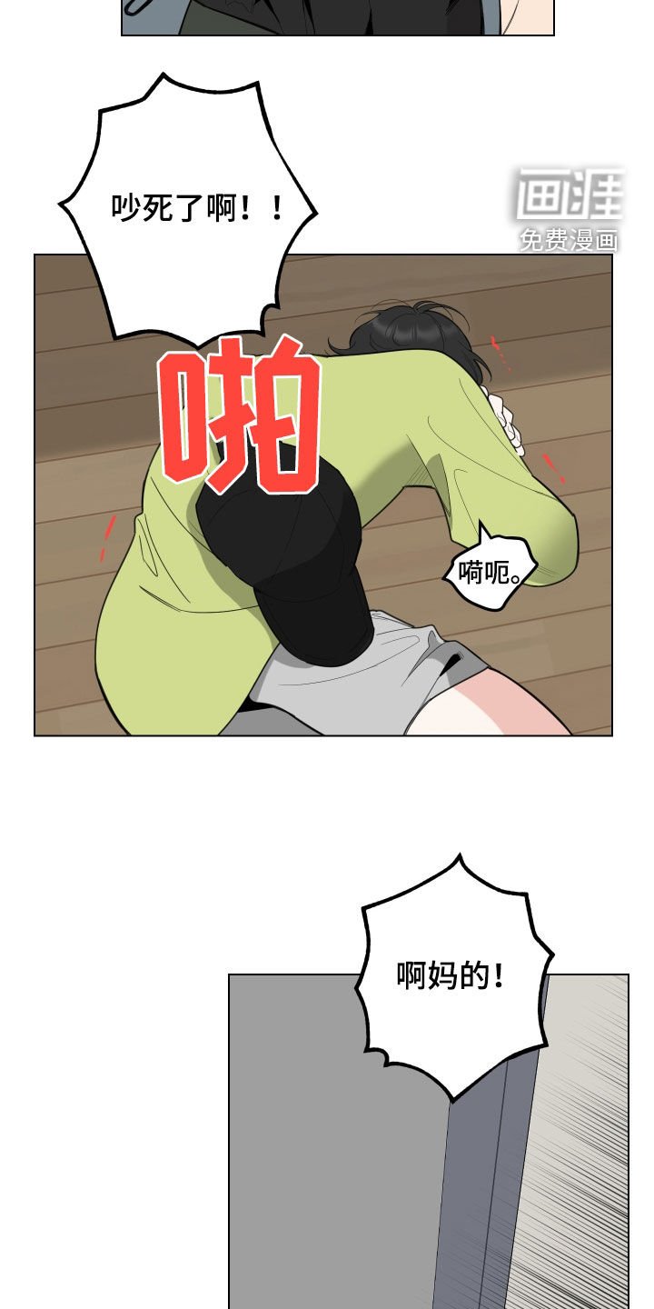第137章：【第三季】反复