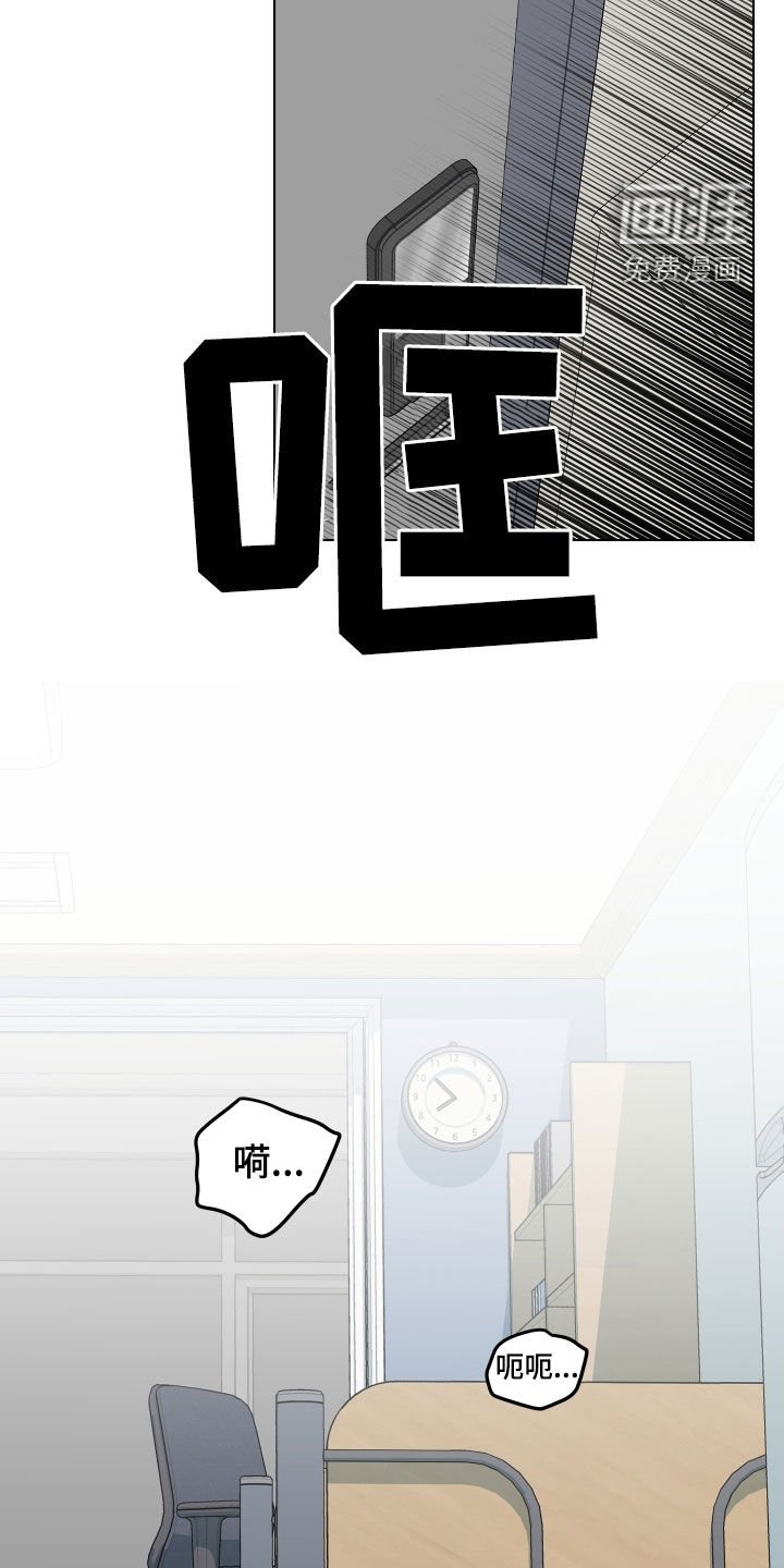 第137章：【第三季】反复
