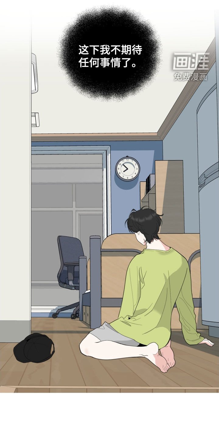 第137章：【第三季】反复