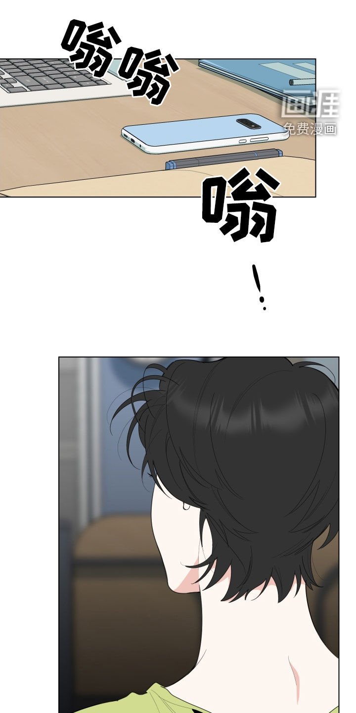 第137章：【第三季】反复