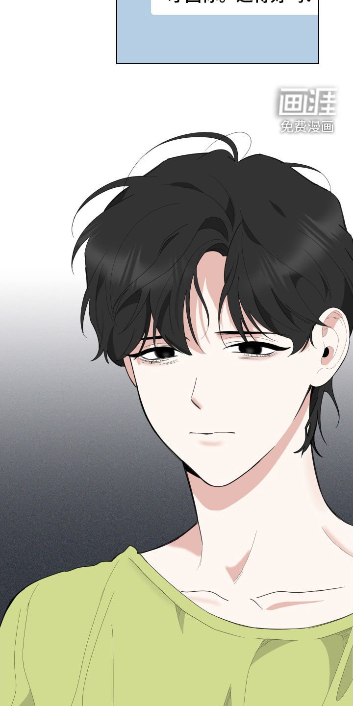 第137章：【第三季】反复
