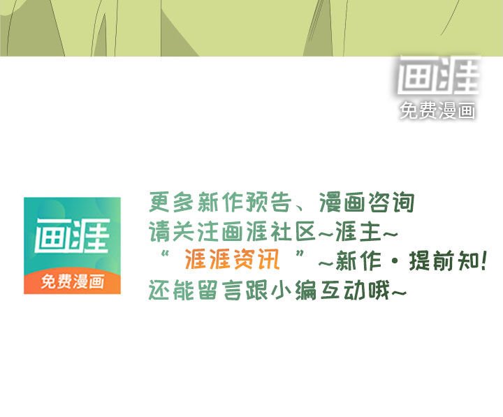 第137章：【第三季】反复