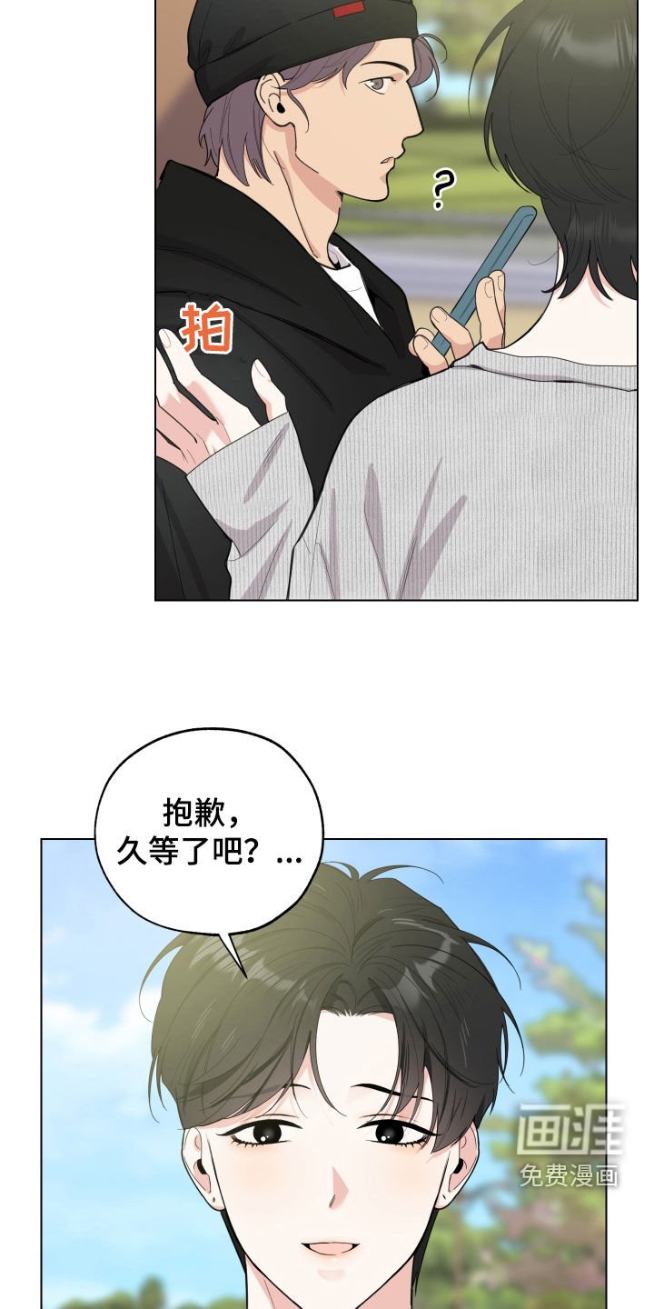 第138章：【第三季】尴尬