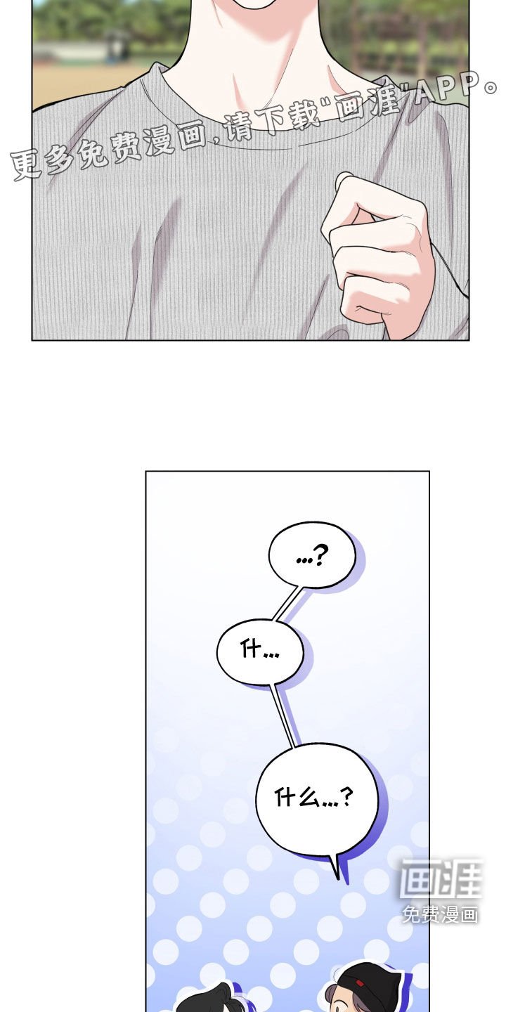 第138章：【第三季】尴尬