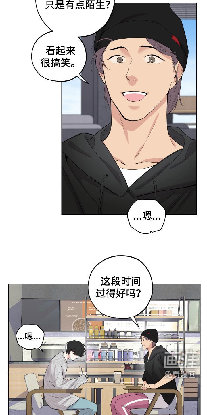 第138章：【第三季】尴尬