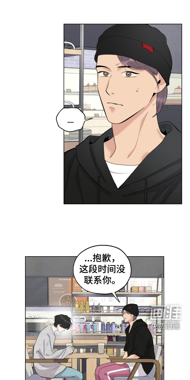 第138章：【第三季】尴尬
