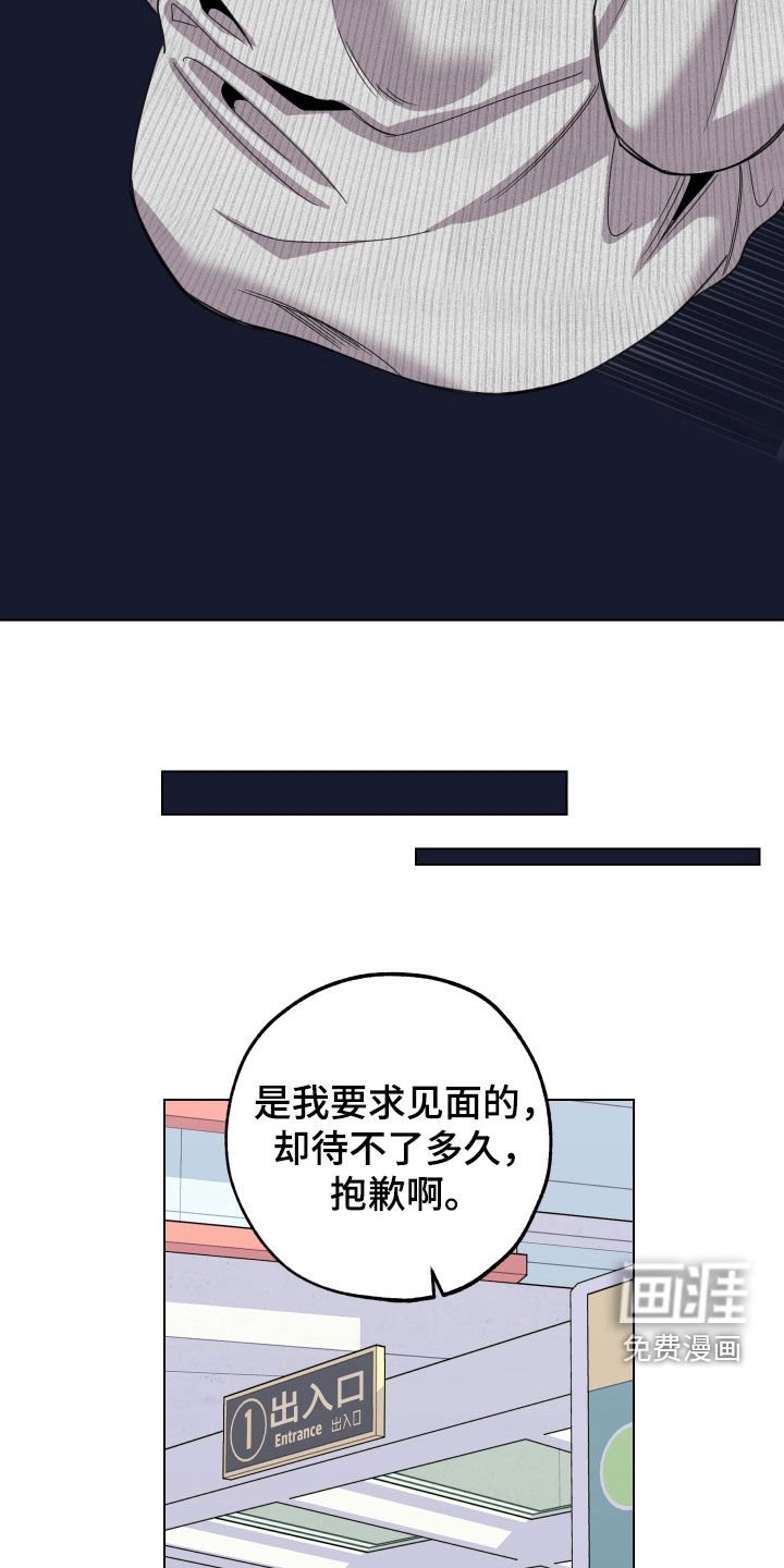 第138章：【第三季】尴尬