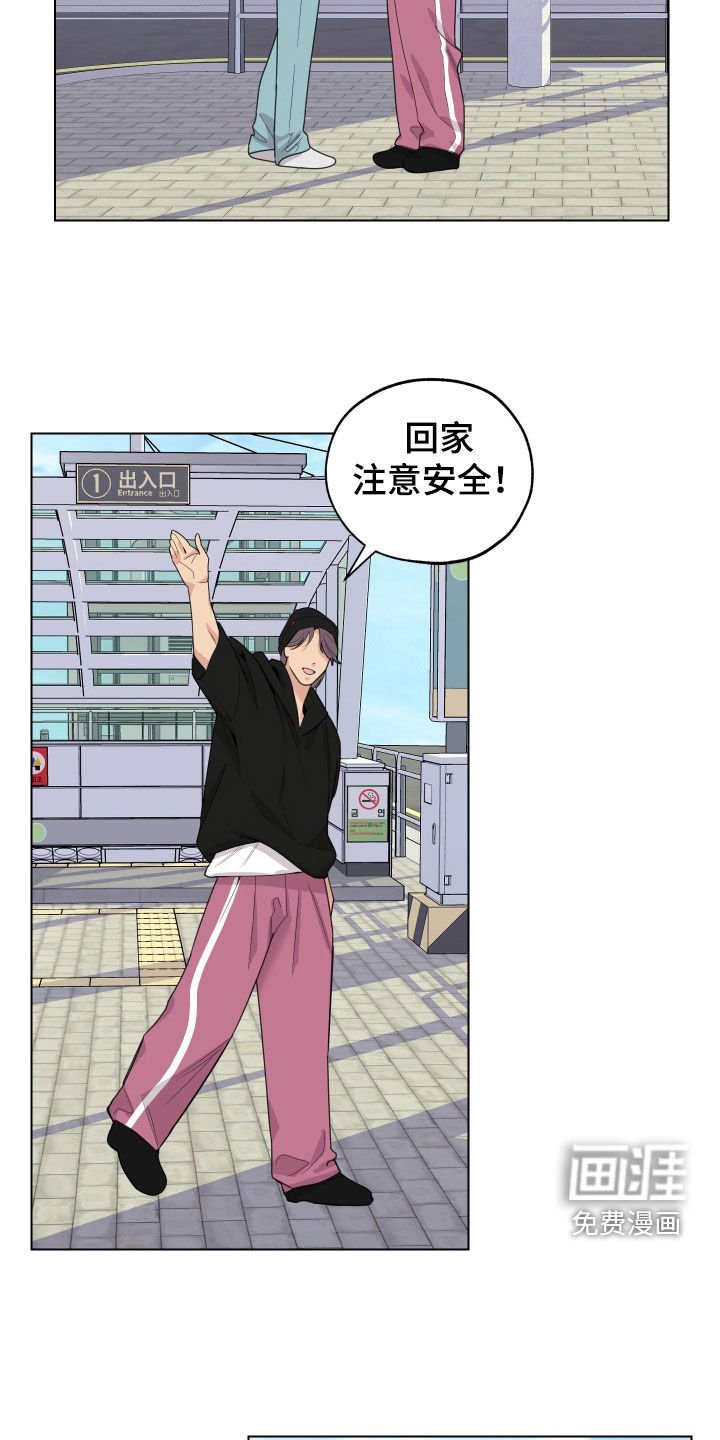 第138章：【第三季】尴尬