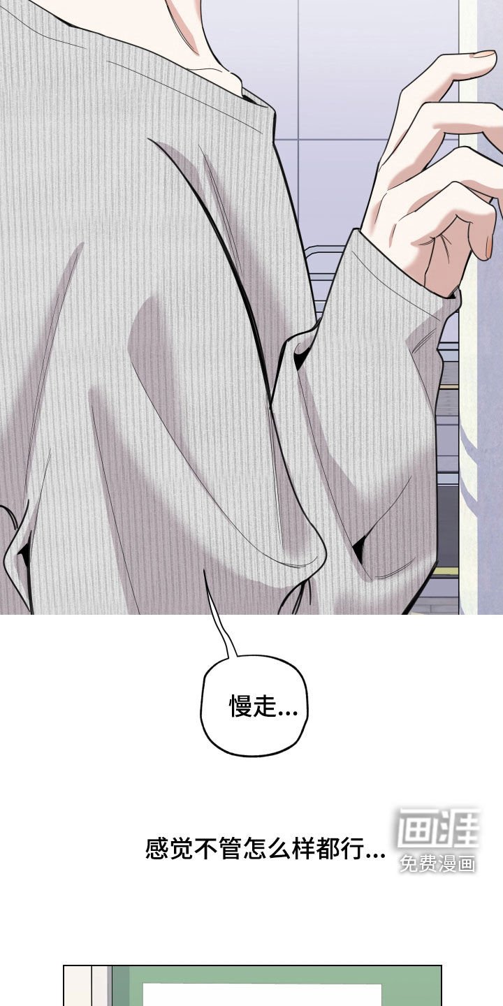第138章：【第三季】尴尬