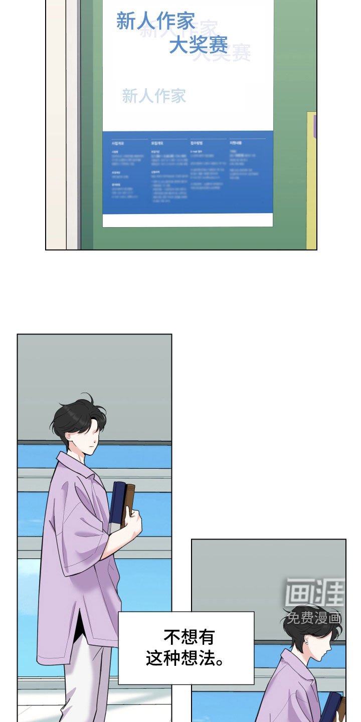 第138章：【第三季】尴尬