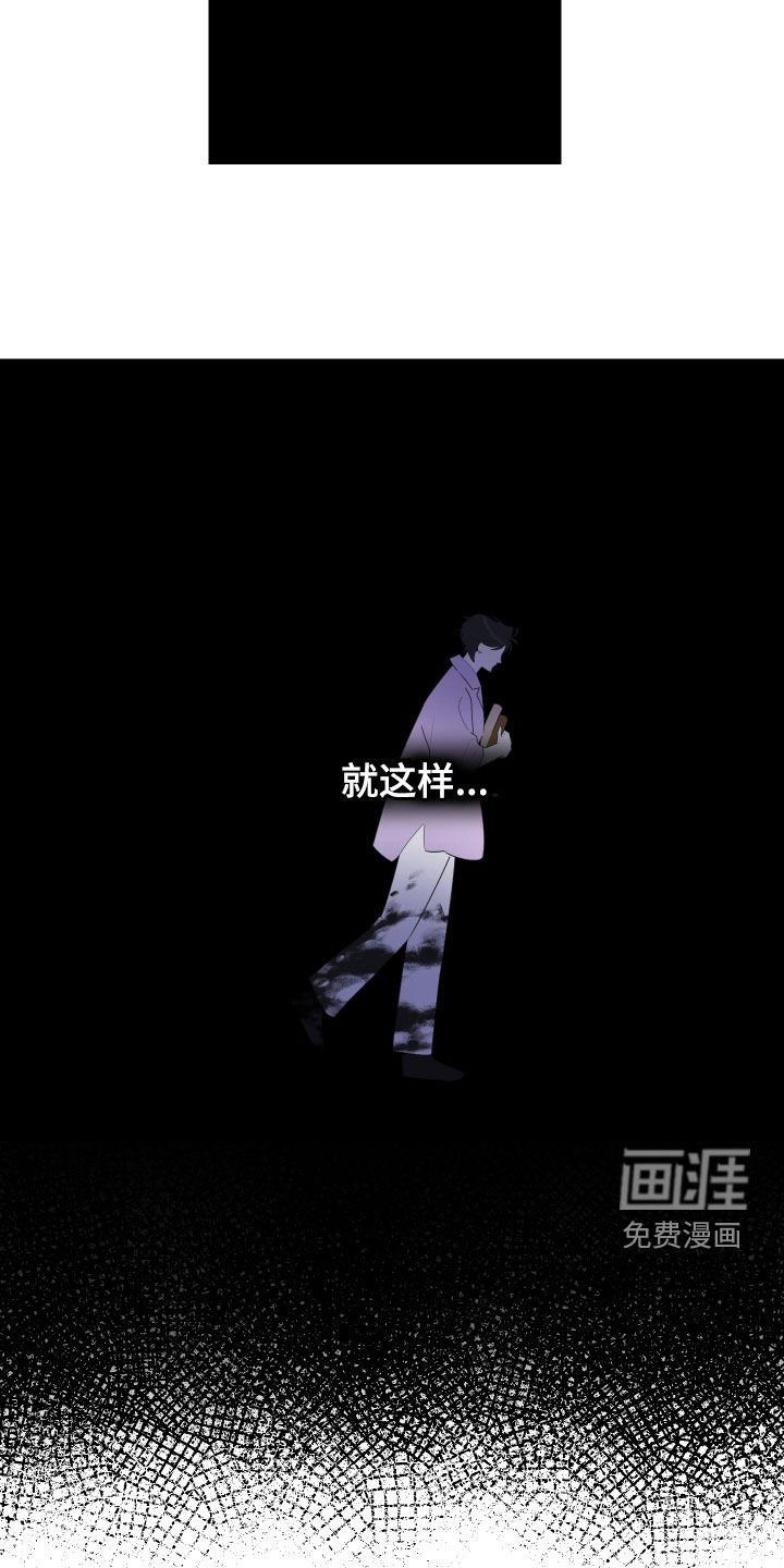 第138章：【第三季】尴尬