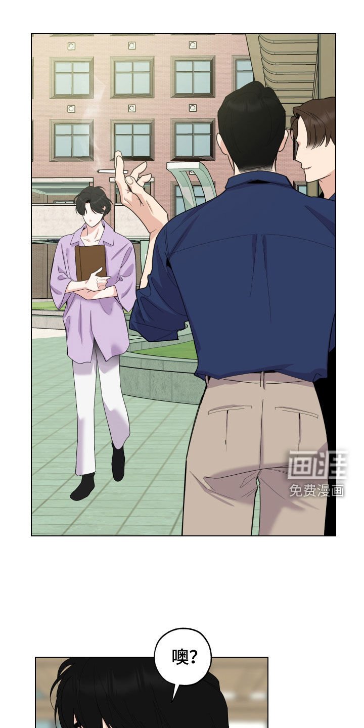 第139章：【第三季】奇怪的地方