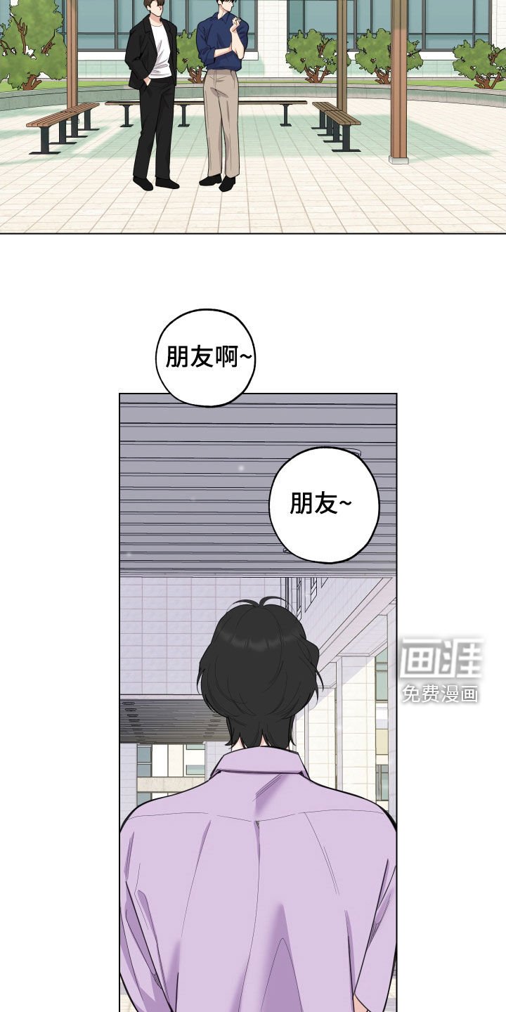 第139章：【第三季】奇怪的地方