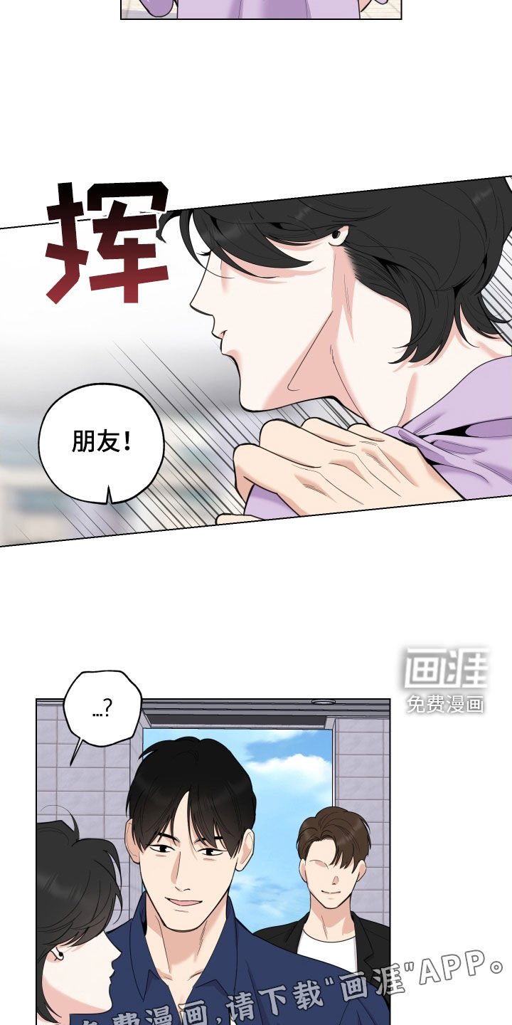 第139章：【第三季】奇怪的地方