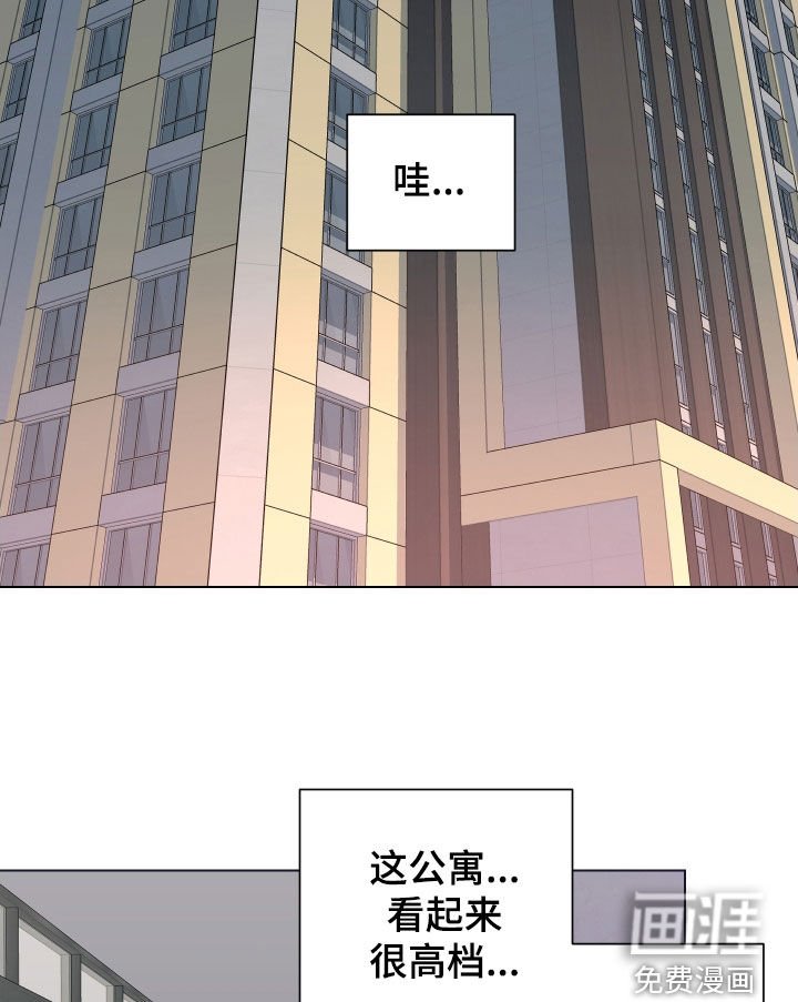 第139章：【第三季】奇怪的地方