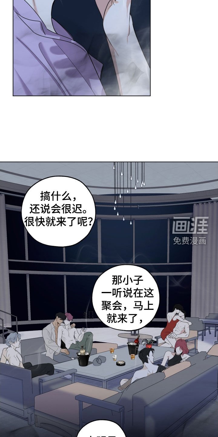 第139章：【第三季】奇怪的地方