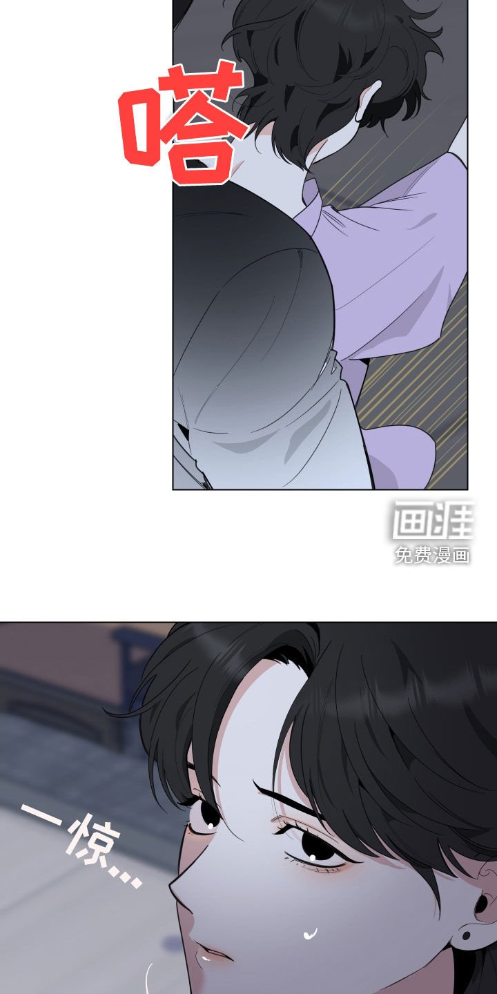 第139章：【第三季】奇怪的地方