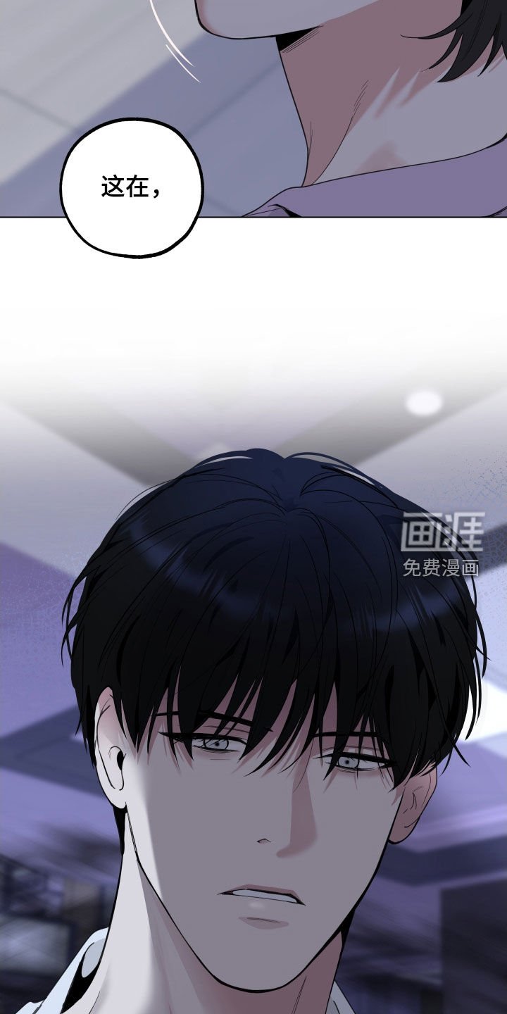 第139章：【第三季】奇怪的地方