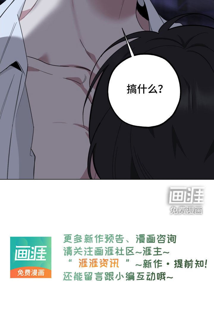 第139章：【第三季】奇怪的地方