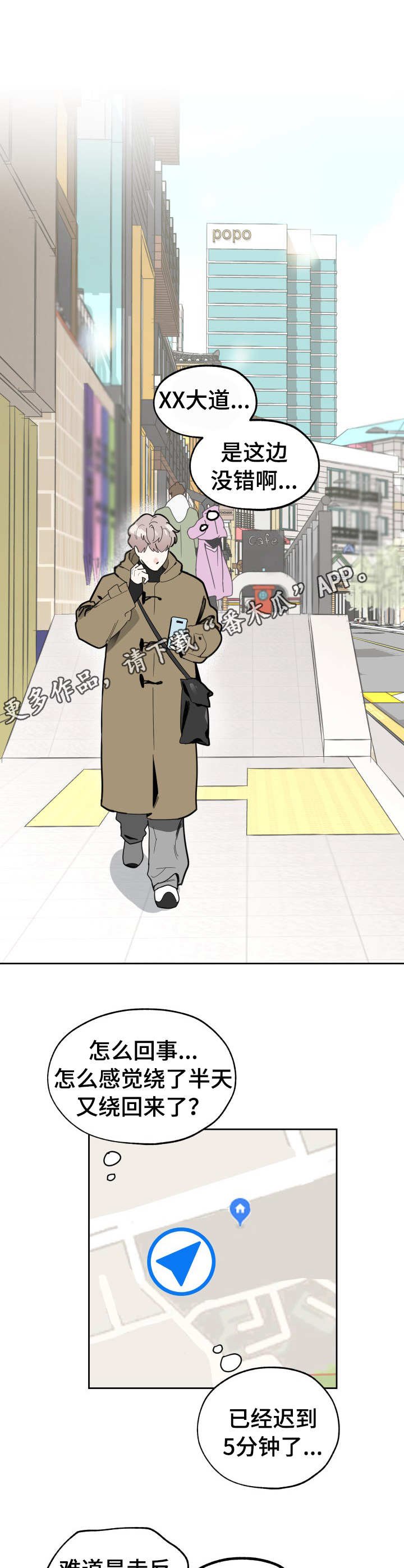 第14章：欣喜