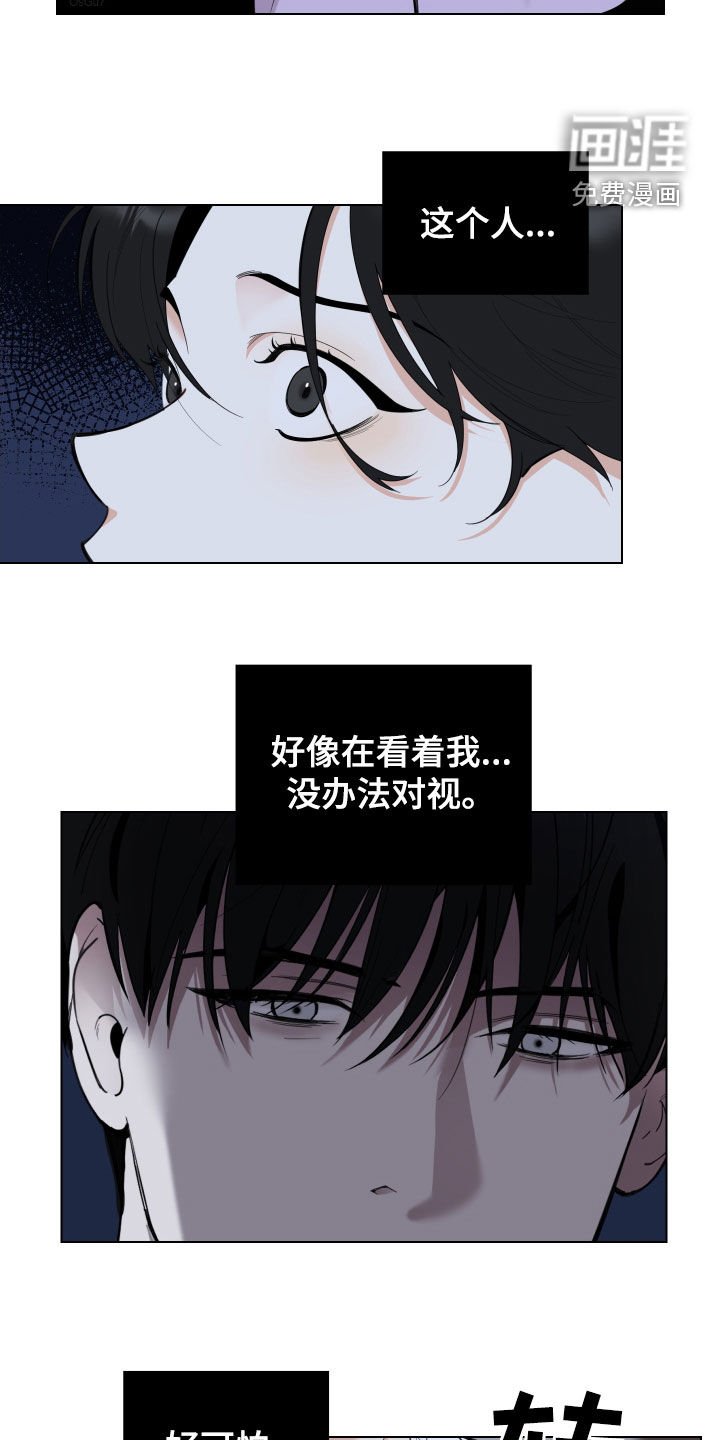 第140章：【第三季】借钱