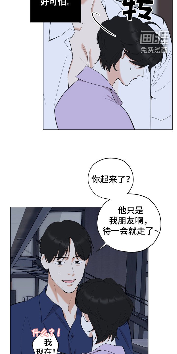 第140章：【第三季】借钱