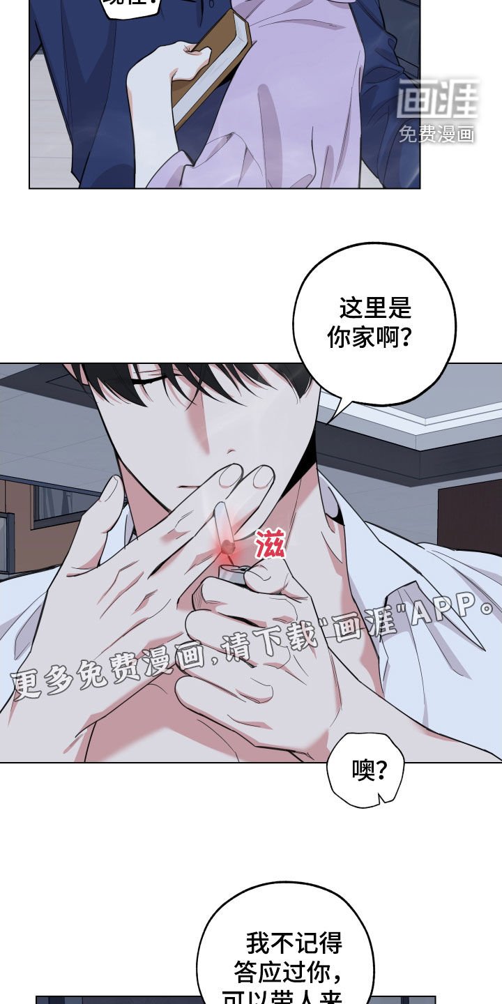 第140章：【第三季】借钱