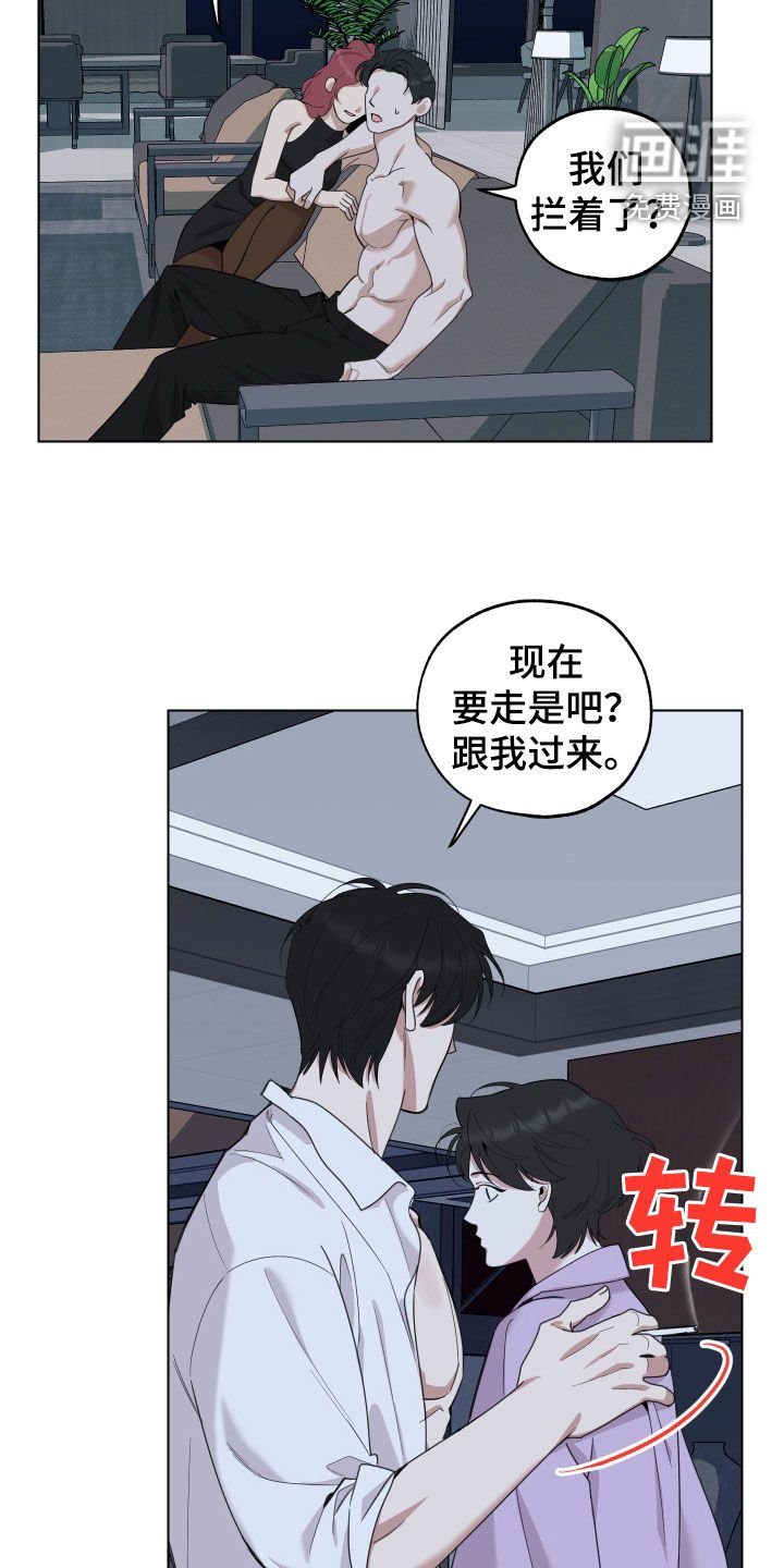 第140章：【第三季】借钱