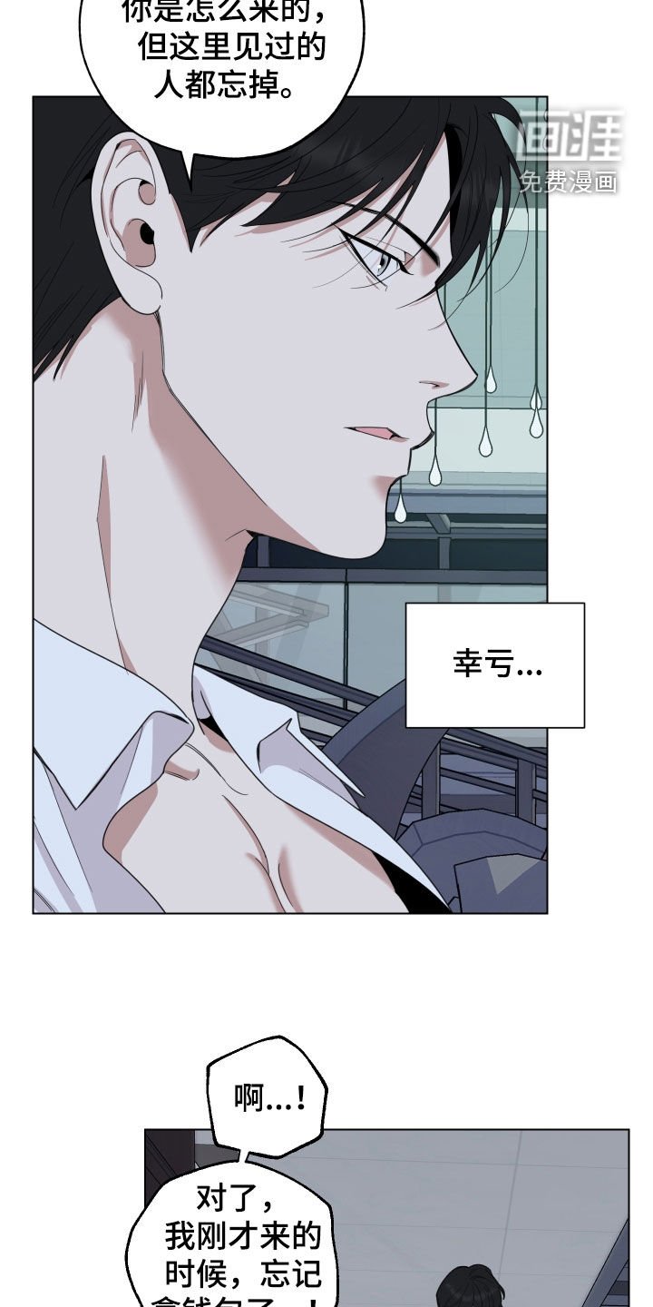 第140章：【第三季】借钱