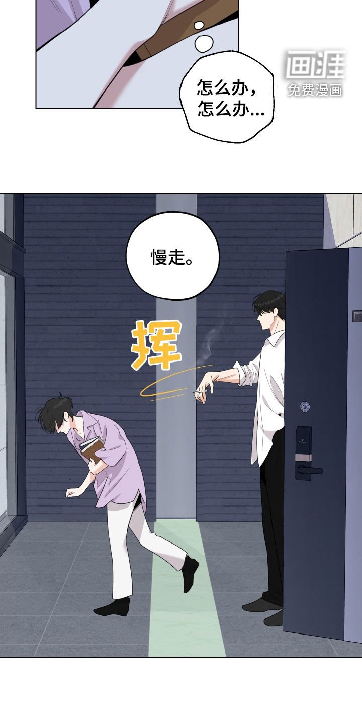 第140章：【第三季】借钱