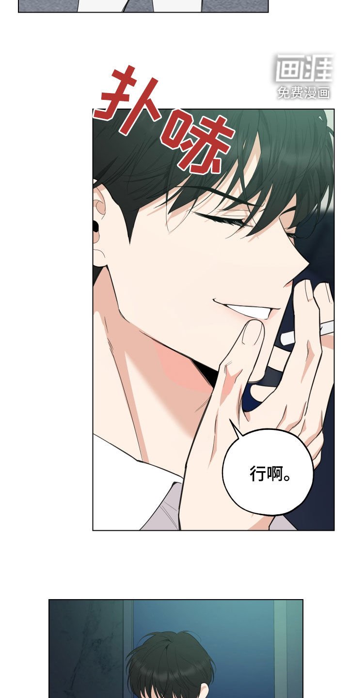 第140章：【第三季】借钱