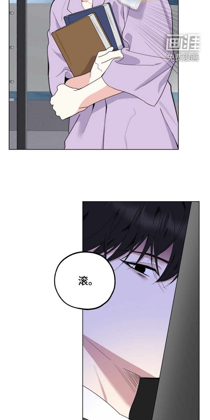 第140章：【第三季】借钱