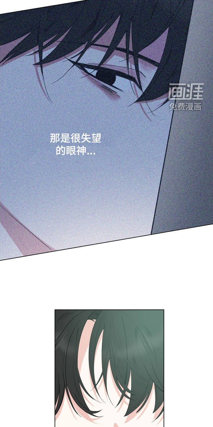 第140章：【第三季】借钱