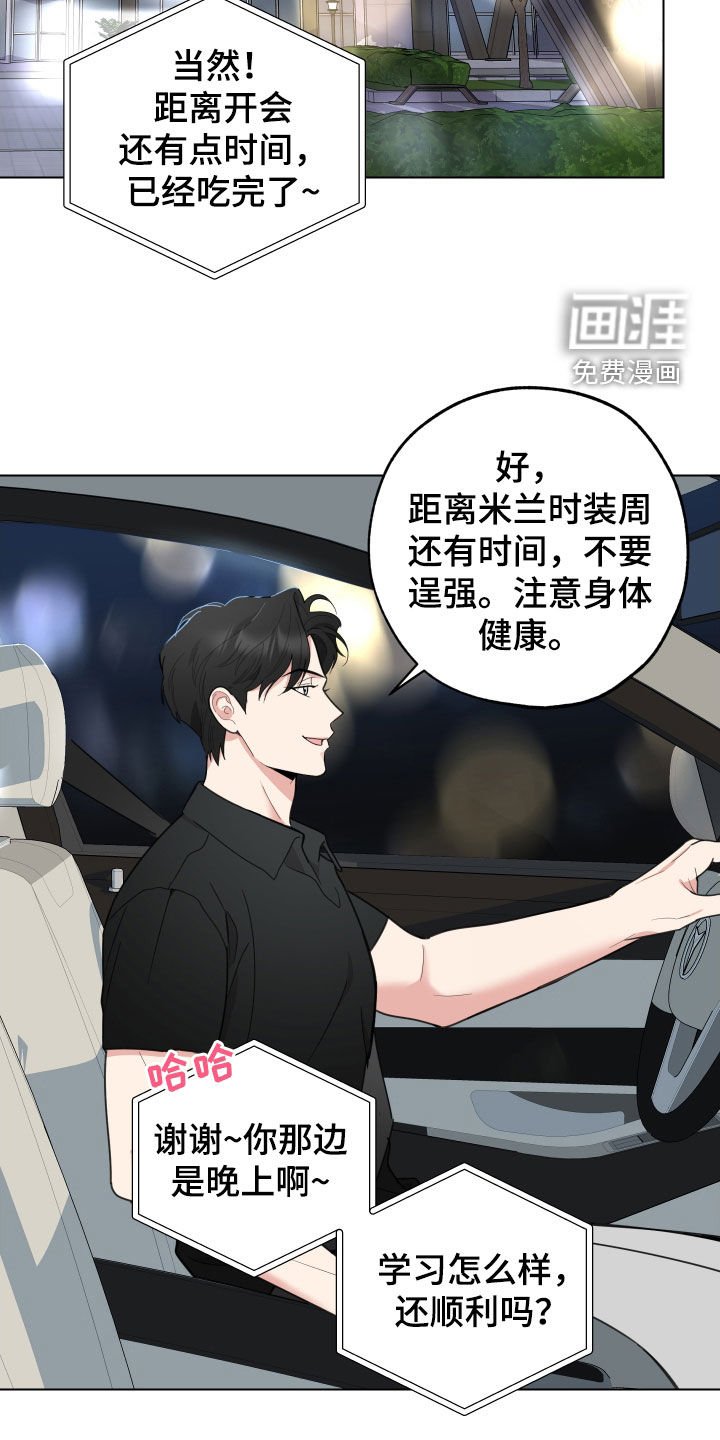 第140章：【第三季】借钱