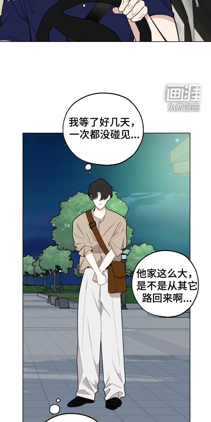 第141章：【第三季】你叫什么名字