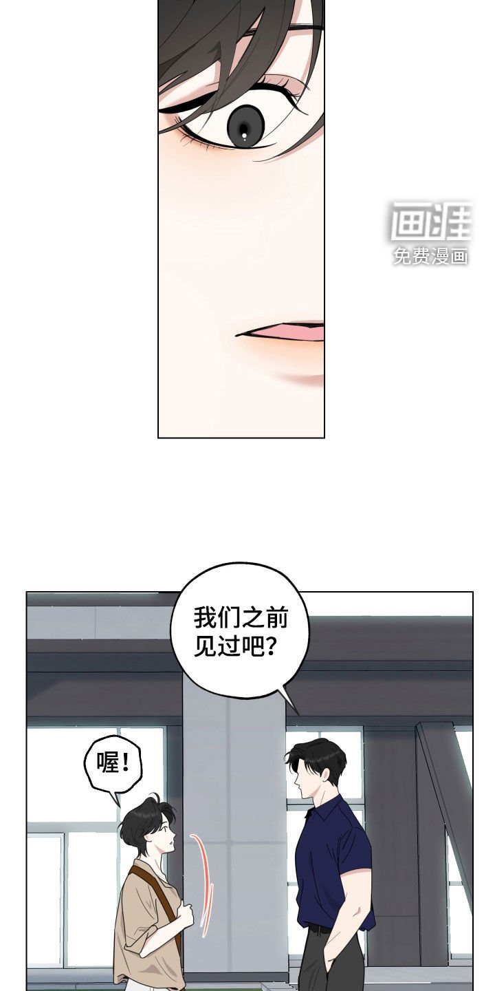 第141章：【第三季】你叫什么名字