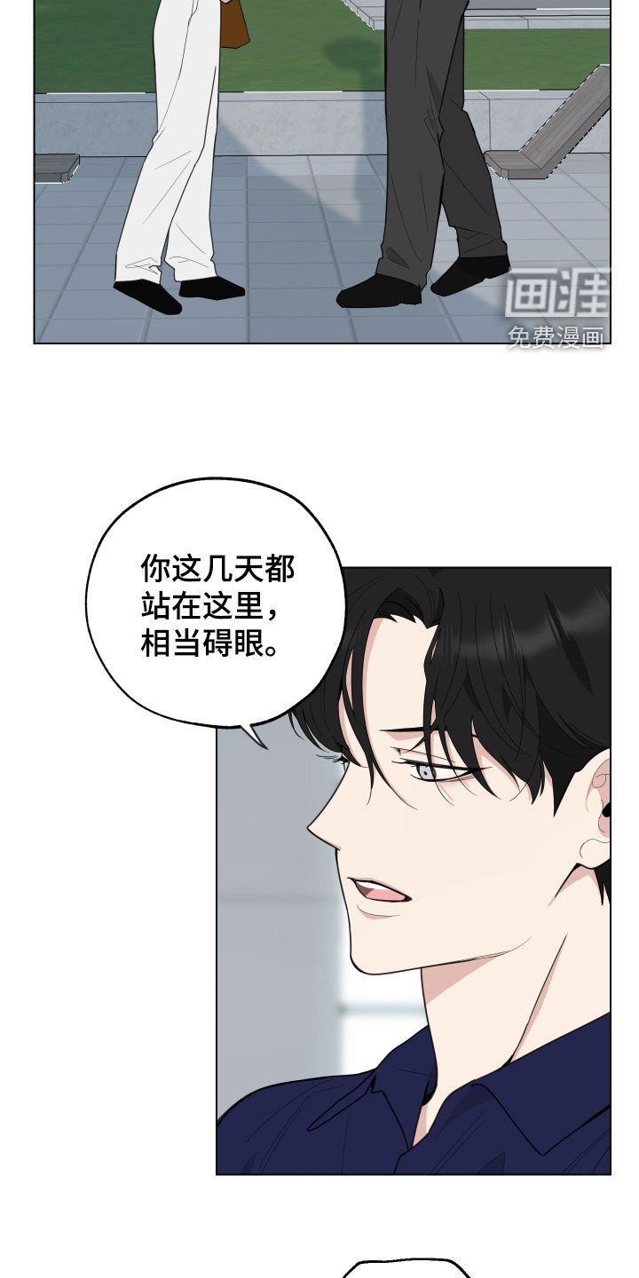 第141章：【第三季】你叫什么名字