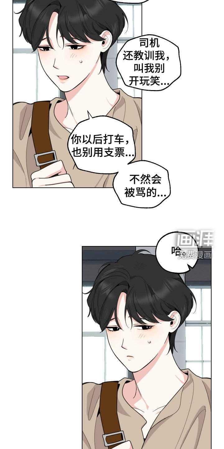 第141章：【第三季】你叫什么名字