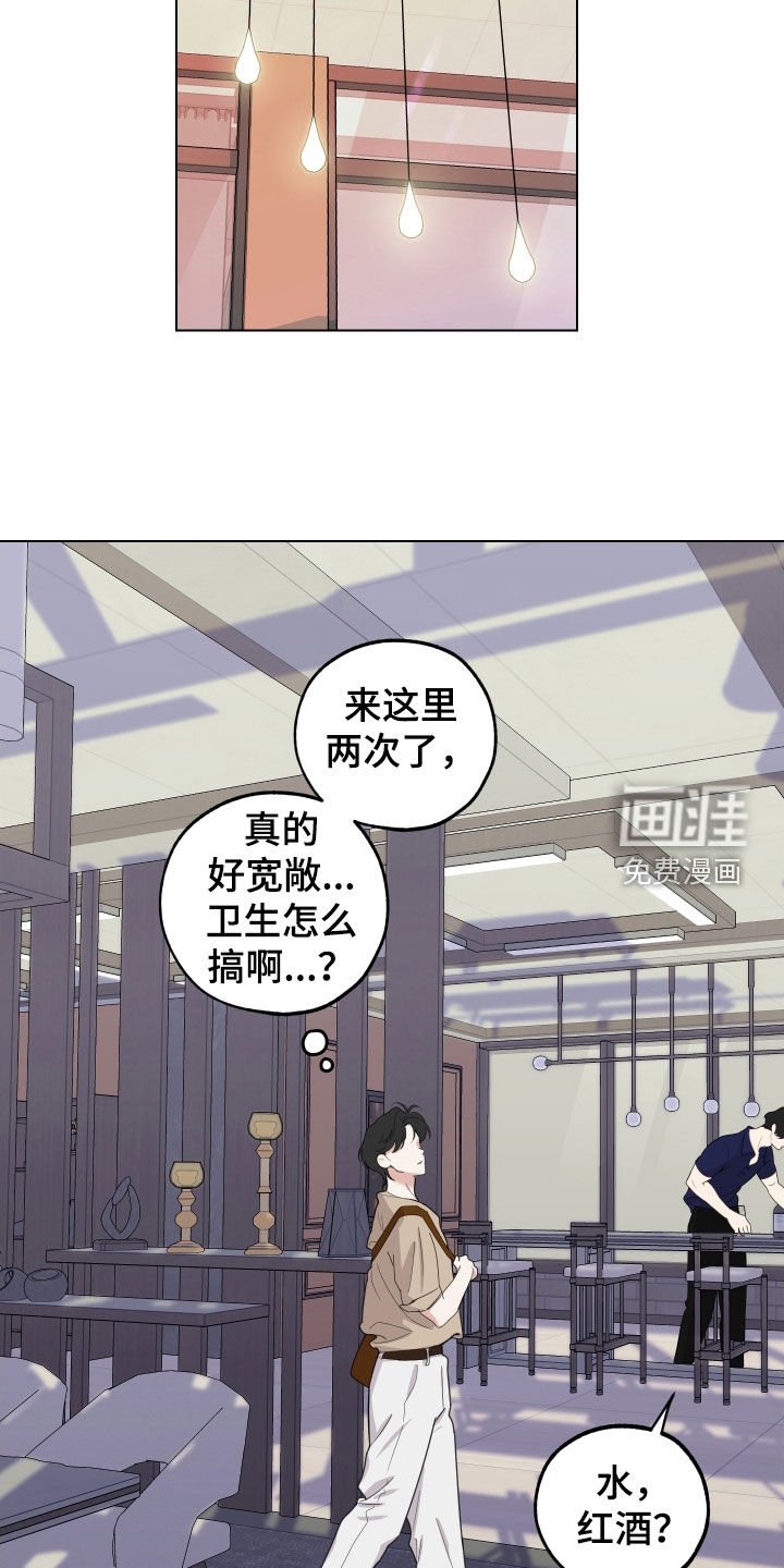 第141章：【第三季】你叫什么名字