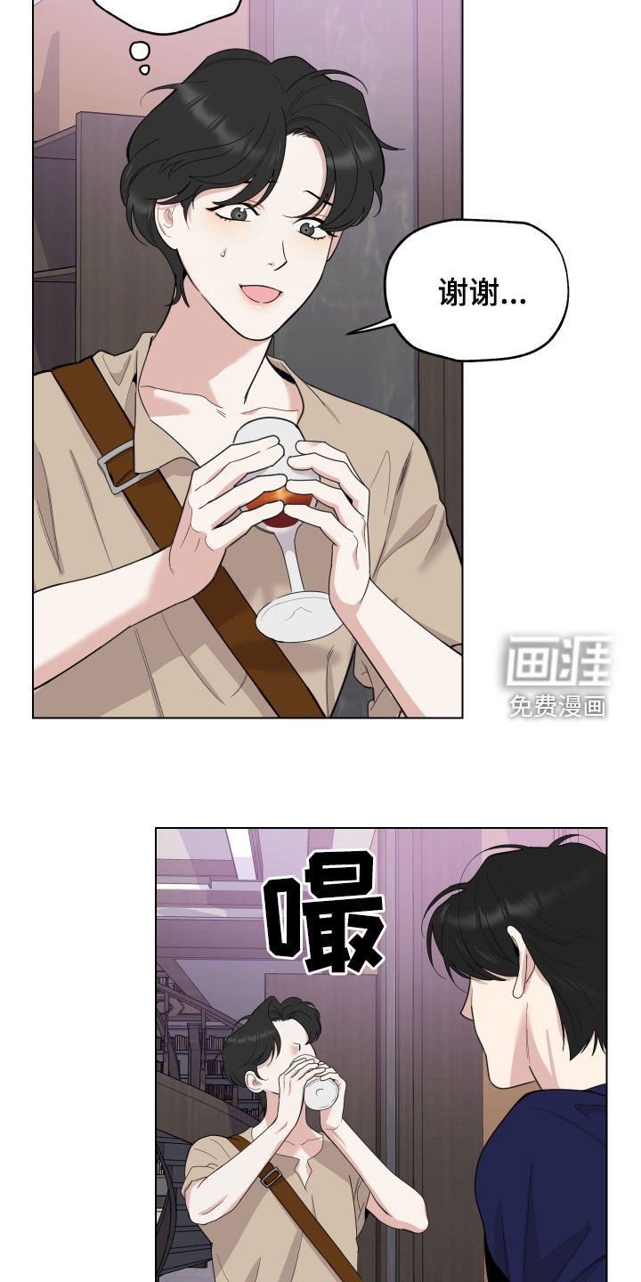 第141章：【第三季】你叫什么名字
