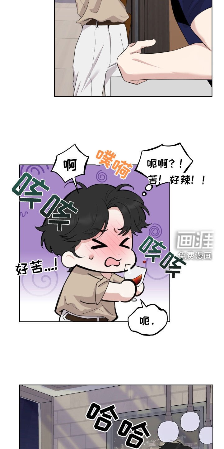 第141章：【第三季】你叫什么名字